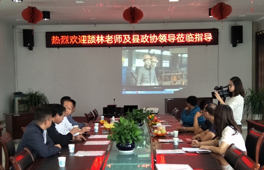 縣政協(xié)主席李郁明、知名書法家頡林先生蒞臨盛大鋼構(gòu)參觀