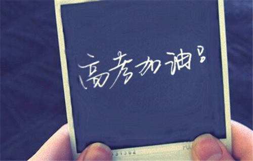 今日高考，山西盛大鋼結(jié)構(gòu)柱所有考生旗開(kāi)得勝