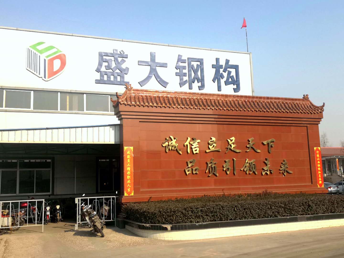 鋼結構建筑的發展還需真整個行業持續努力