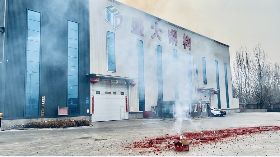 山西盛大鋼結(jié)構(gòu)工程有限公司熱烈開工，迎接龍年新征程